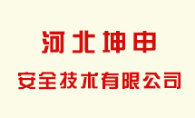 [2023-11-22]2023年空中乘務員,機場綜合服務員招聘