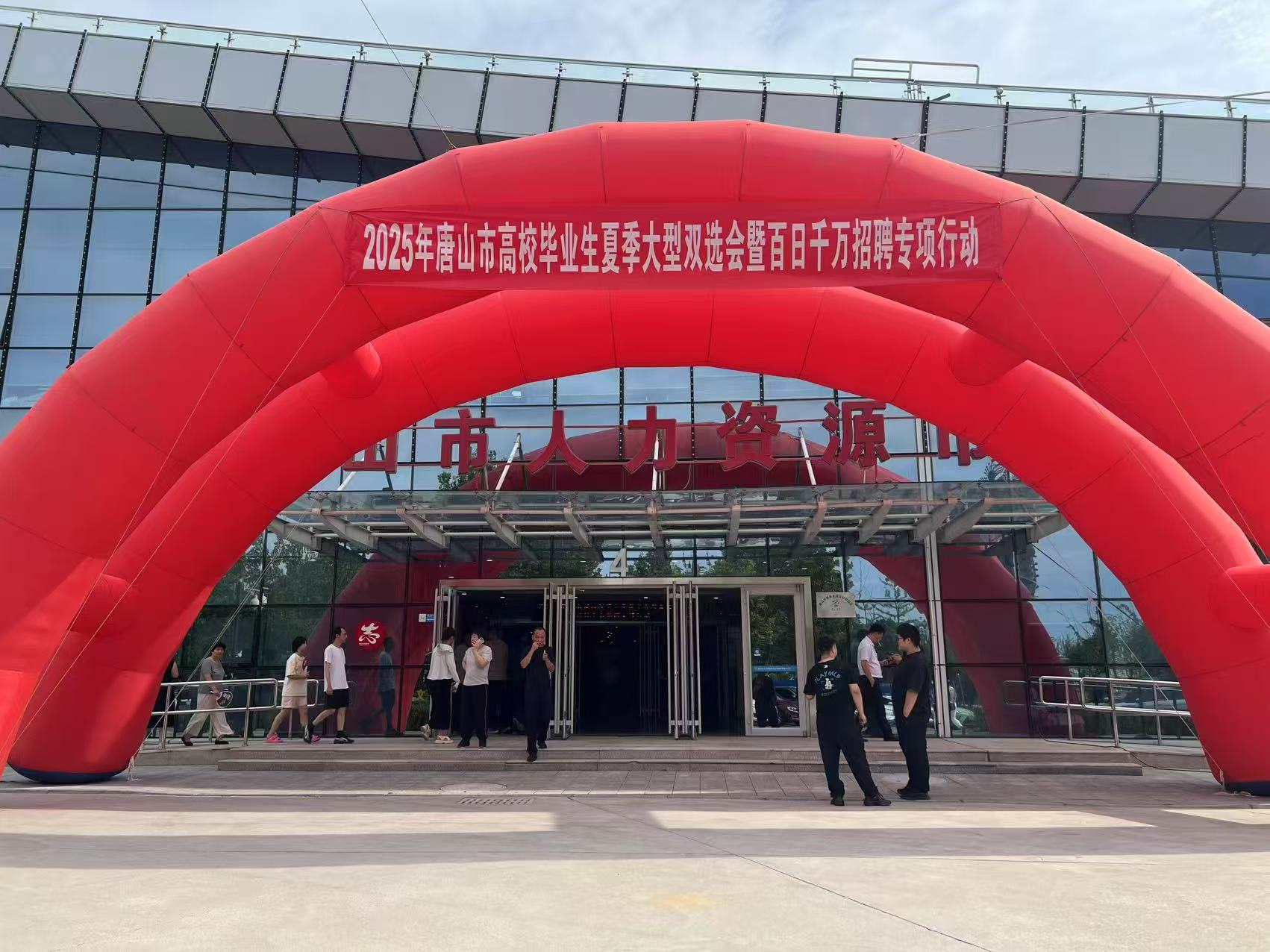 微信图片_20250804093936.jpg
